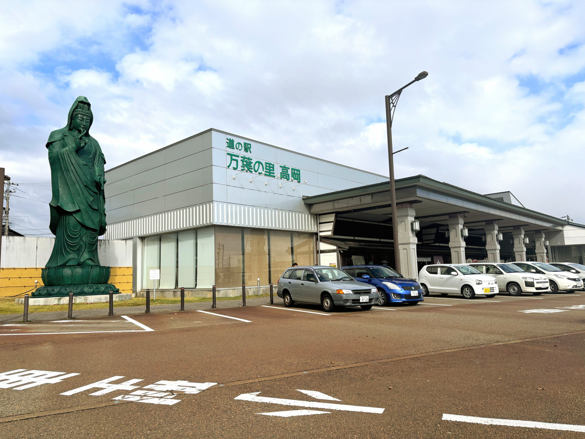 道の駅万葉の里高岡　外観