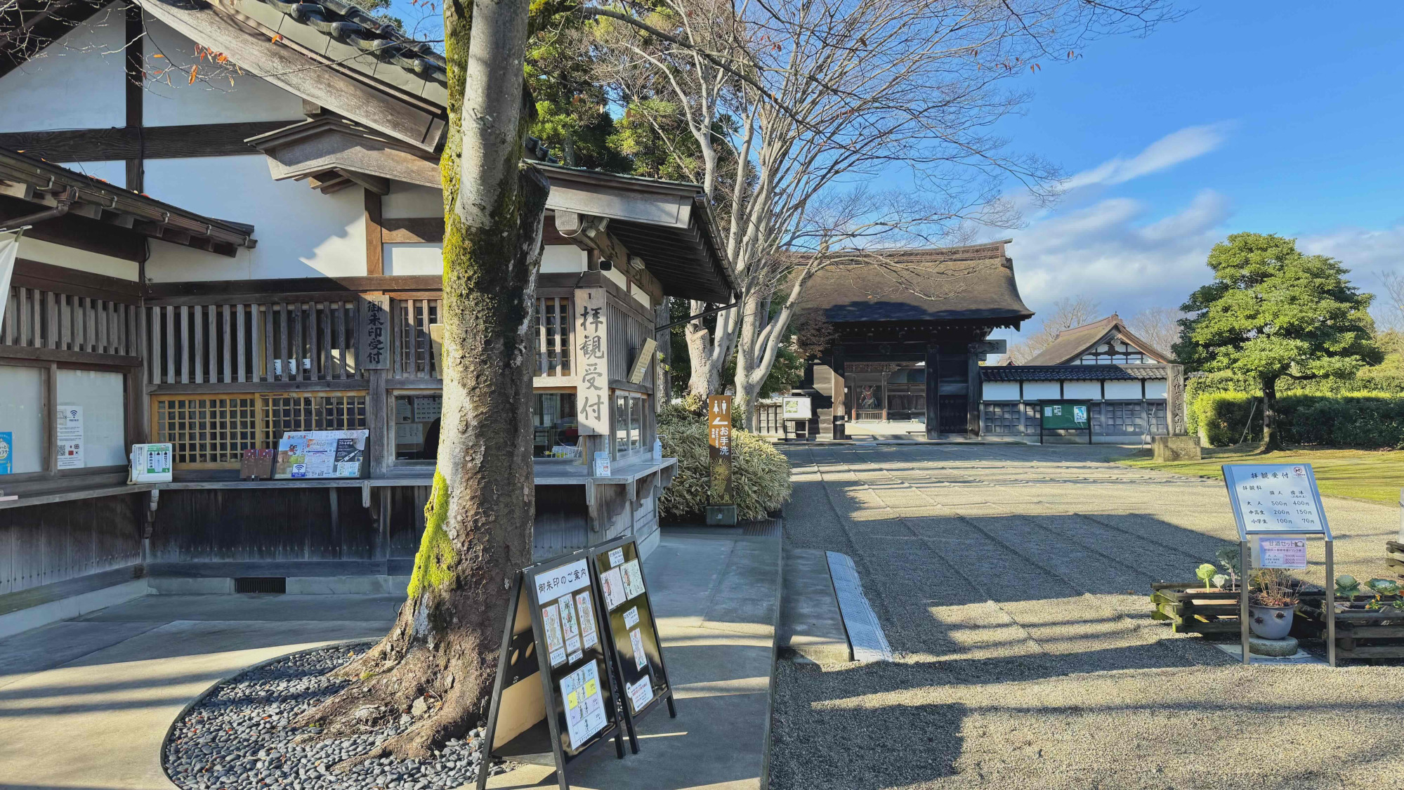 拝観受付は御朱印の受付と拝観料窓口で異なります。
