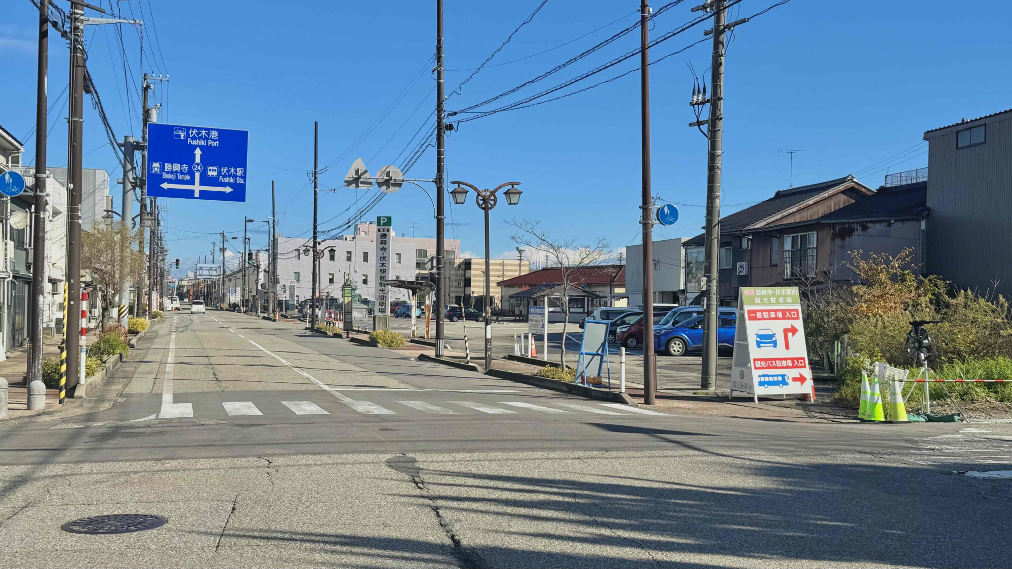 看板が目印