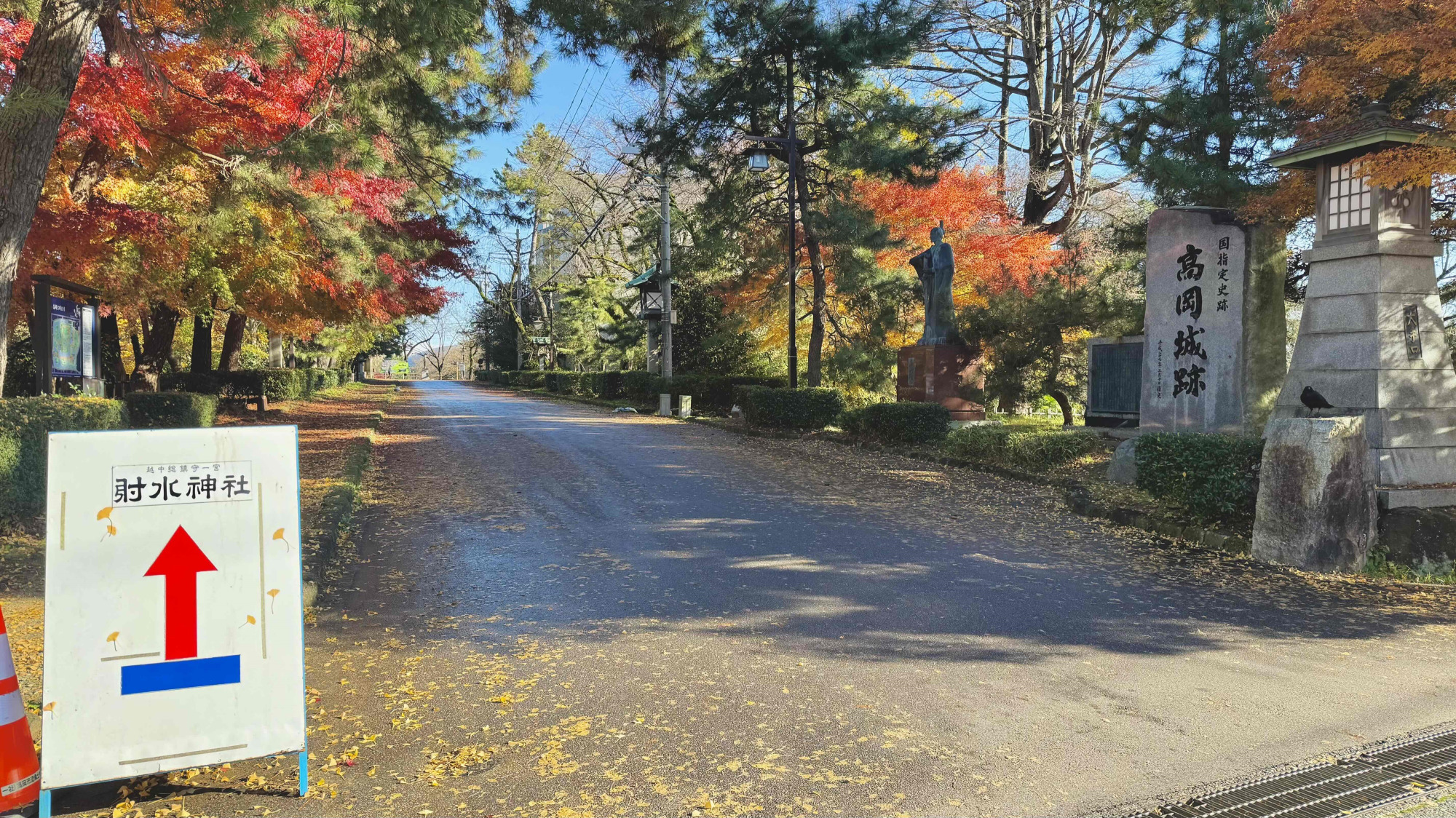 高岡古城公園「大手口」