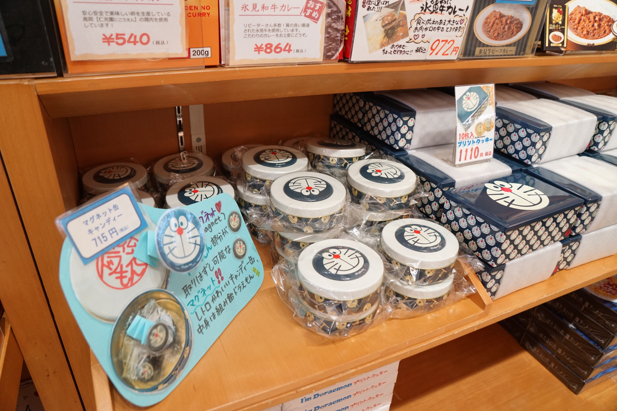 ドラえもんのマグネット付き！顔型の組み飴キャンディー缶や、クッキーも！