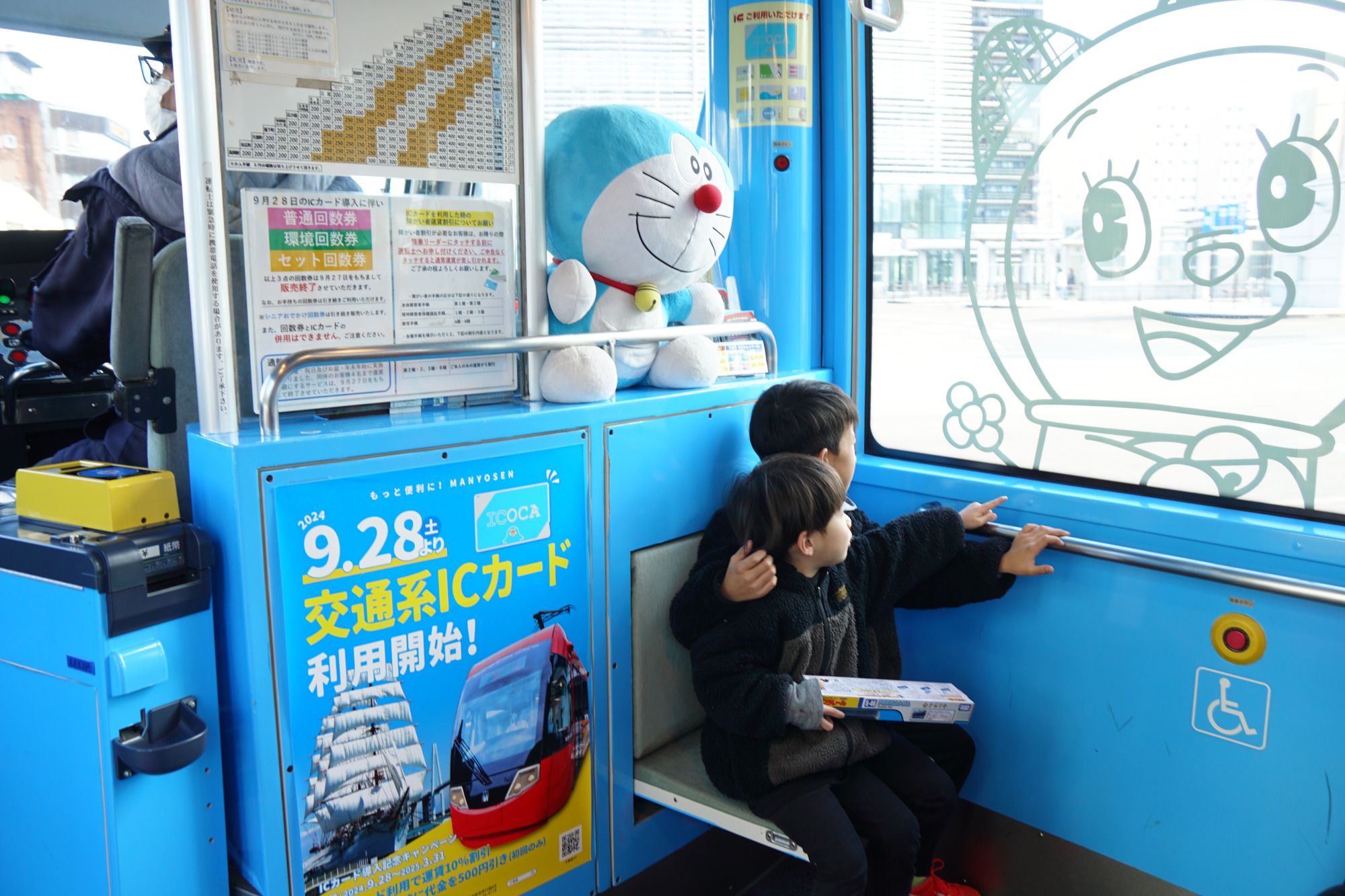 可愛いぬいぐるみが運転席の後ろでお出迎え！さぁお出かけに出発！