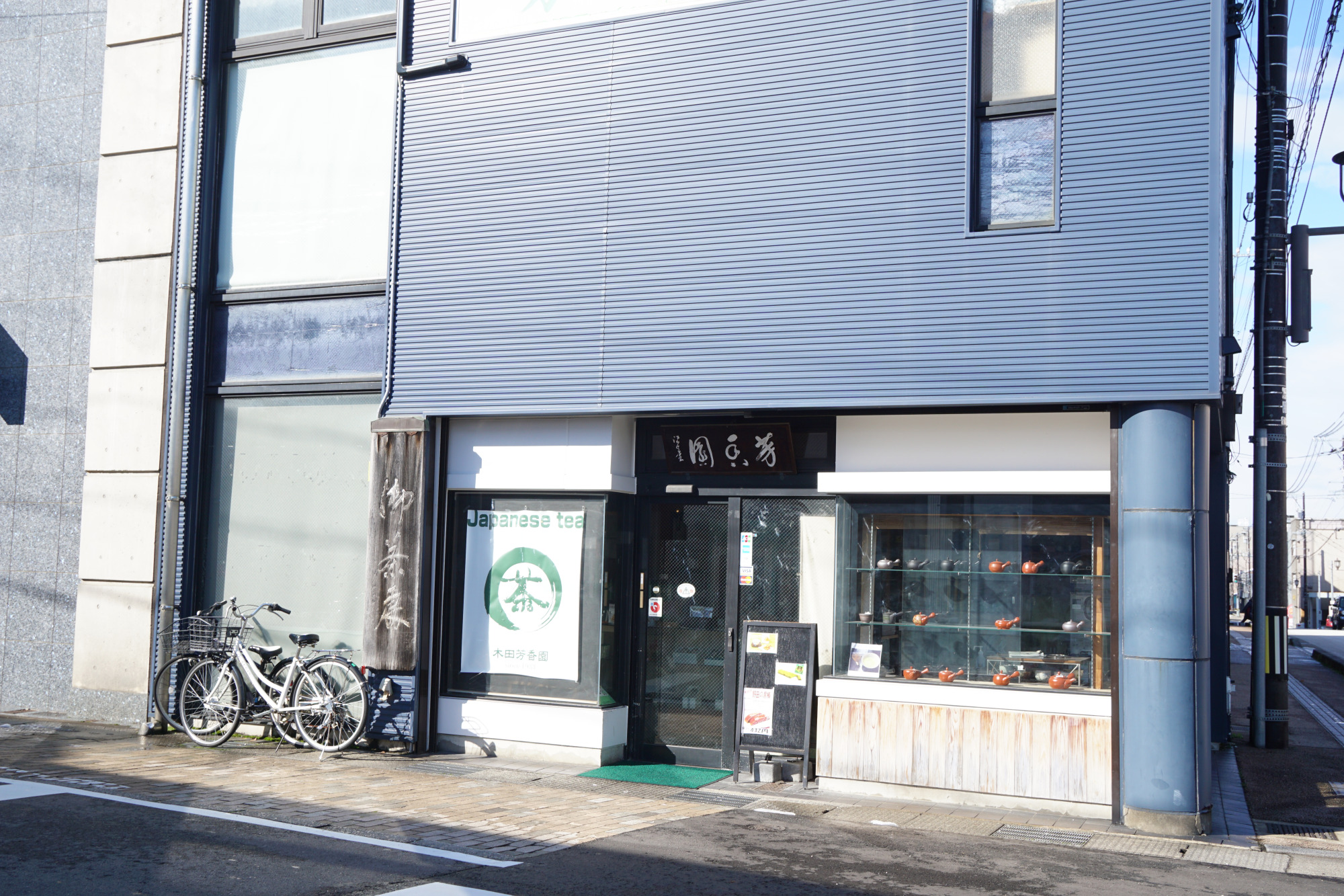 【木田芳香園】日本茶専門店。夏場の期間限定「濃厚抹茶ソフト」は驚きの美味しさ！