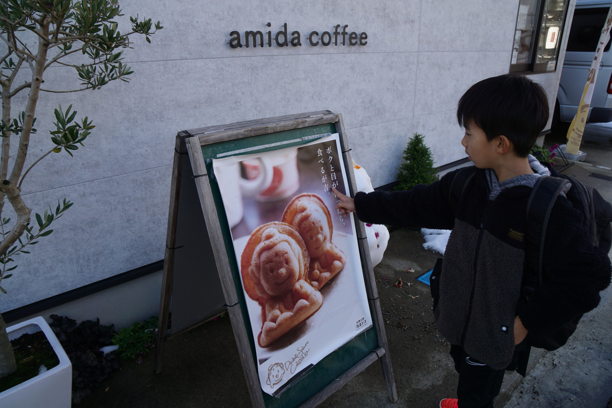 【amida cofee】可愛い大仏焼きを発見！テイクアウトはもちろん店内で飲食もできます。