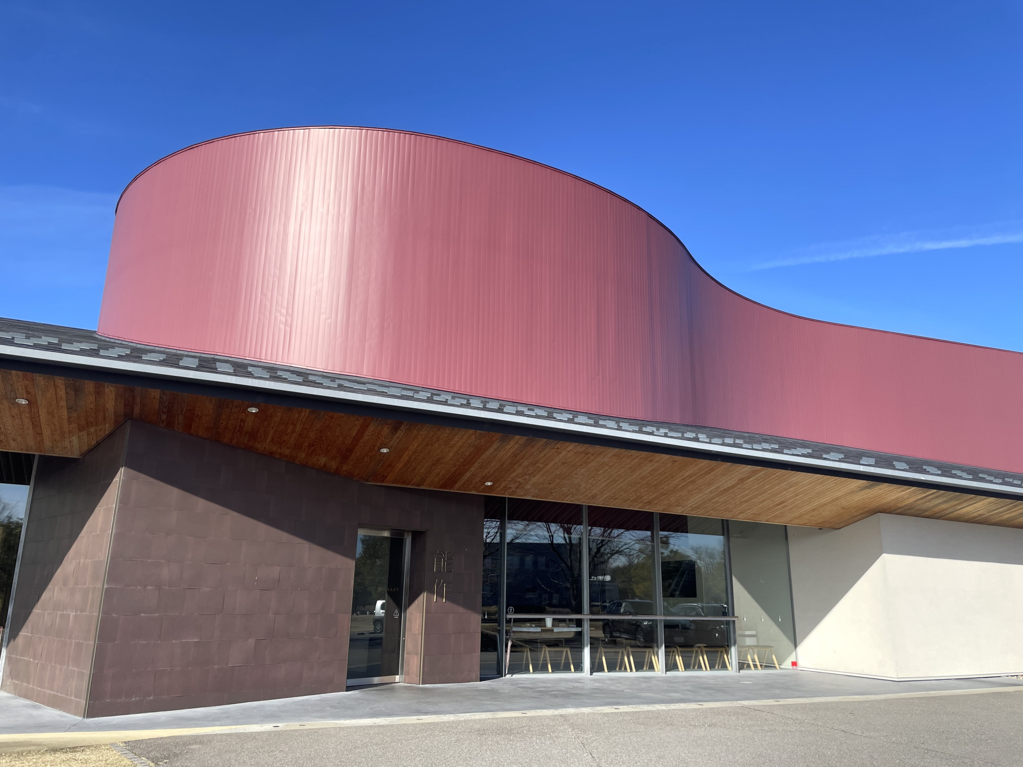 一見工場に見えないモダンな建物