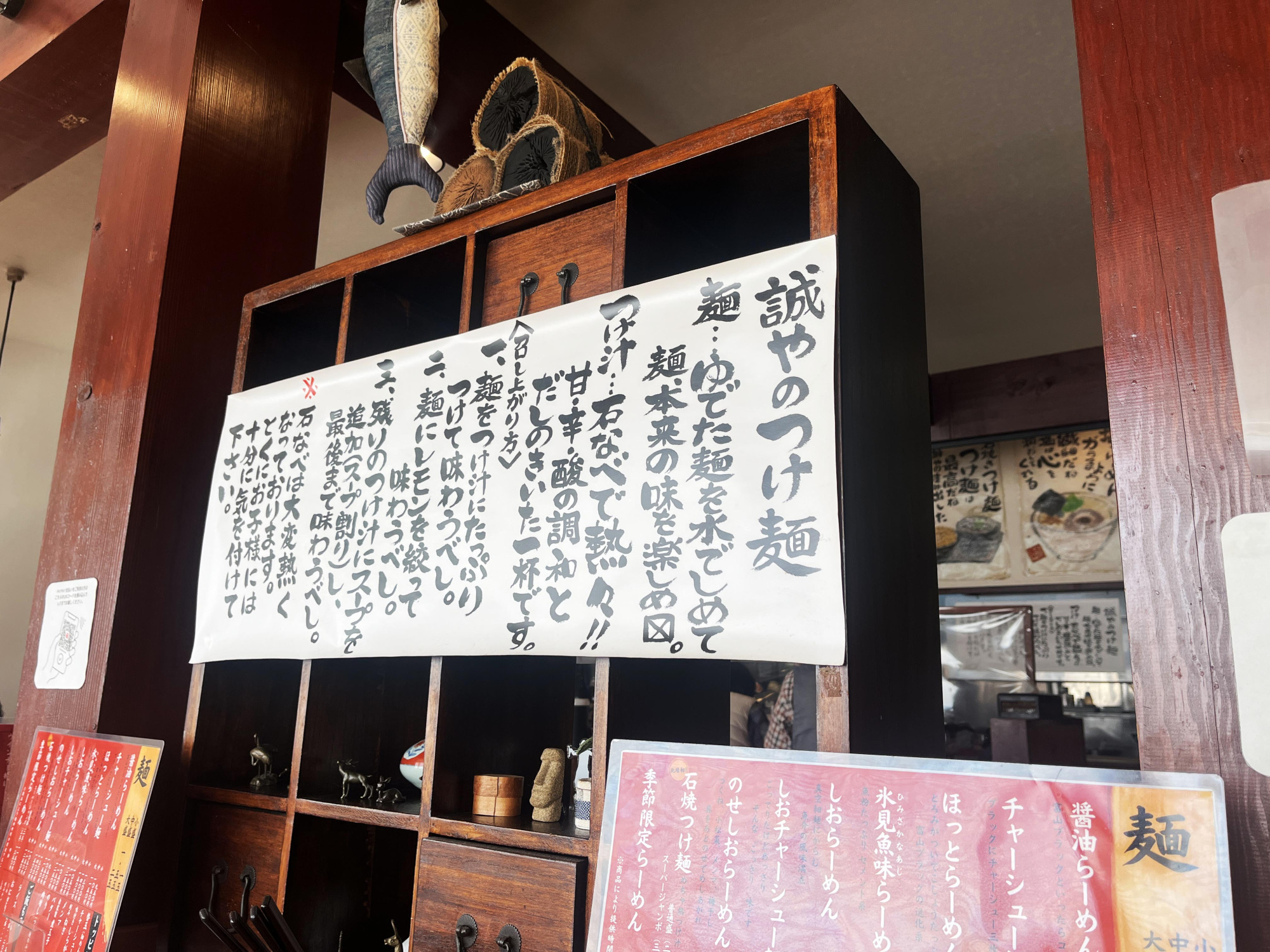 つけ麺もこだわりが詰まった人気メニュー