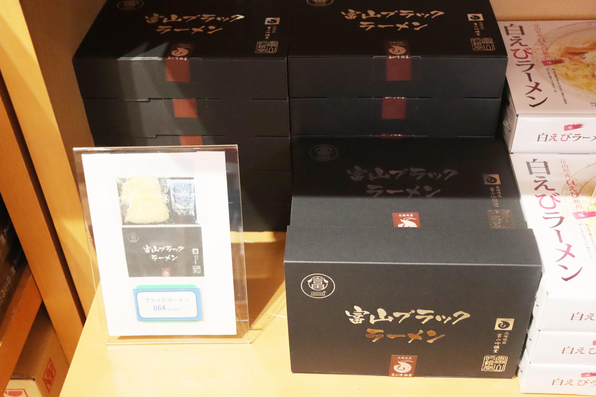 クルン高岡2階　富岡屋