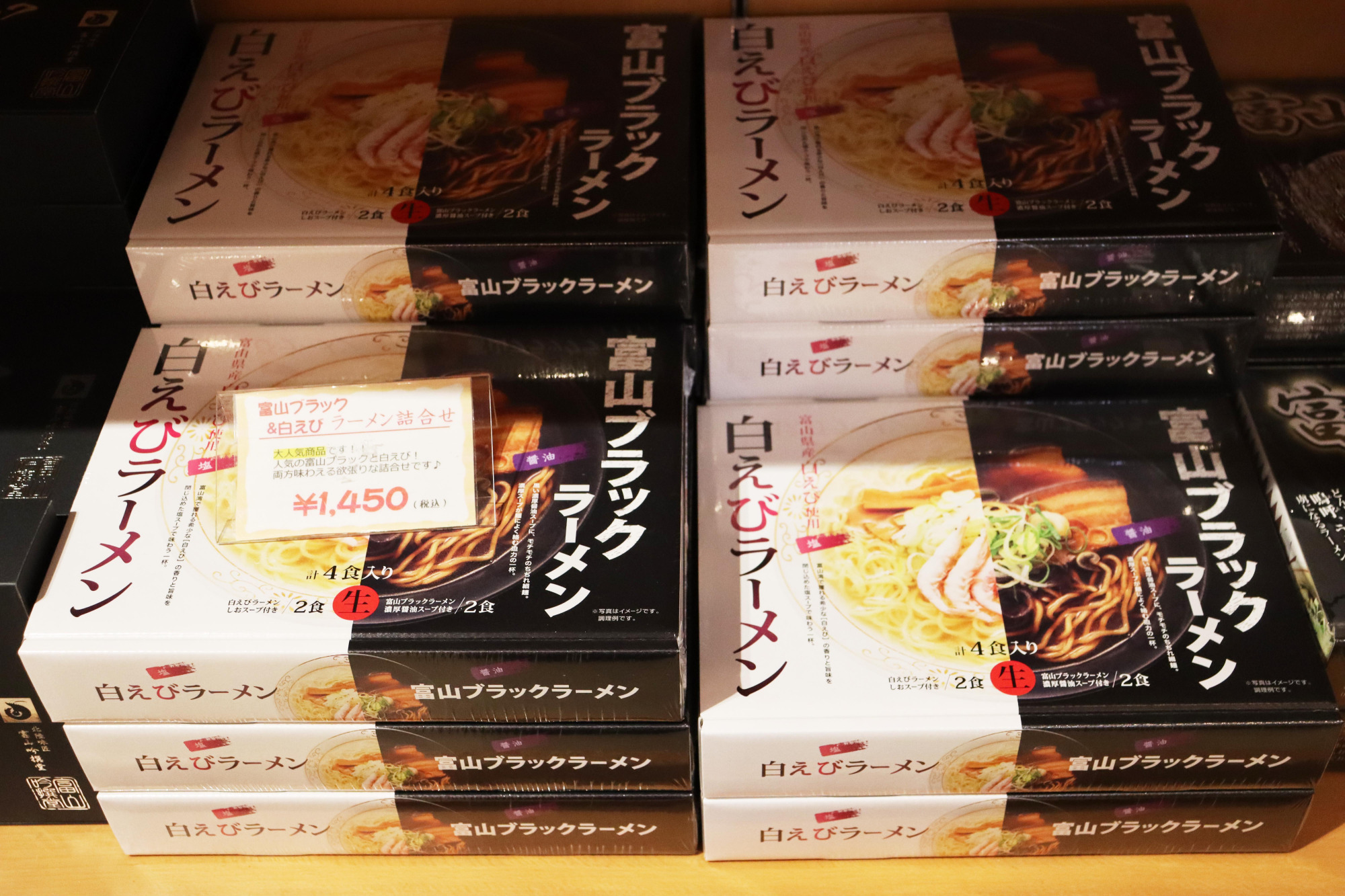 クルン高岡2階　富岡屋