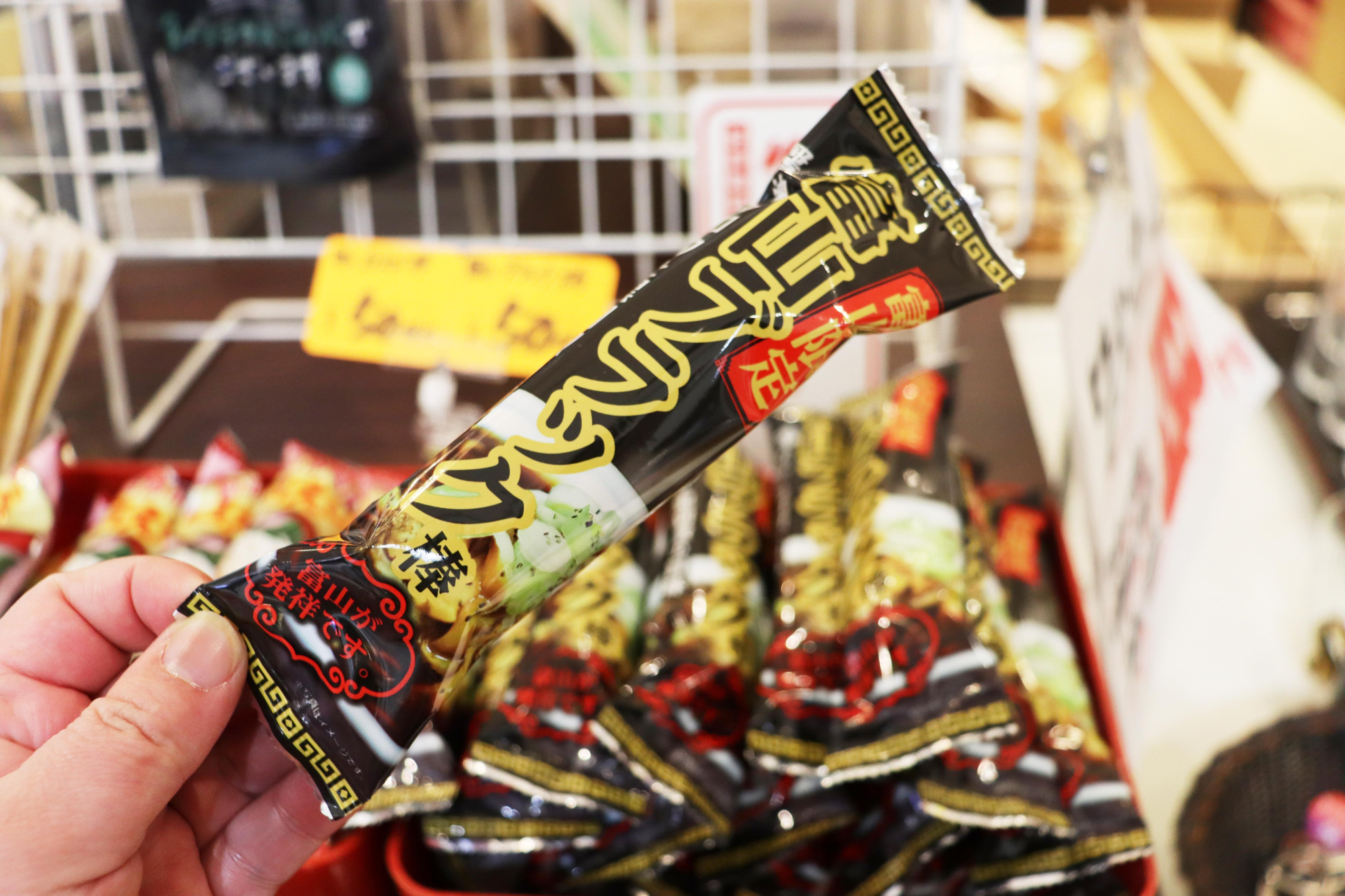 クルン高岡2階　富岡屋