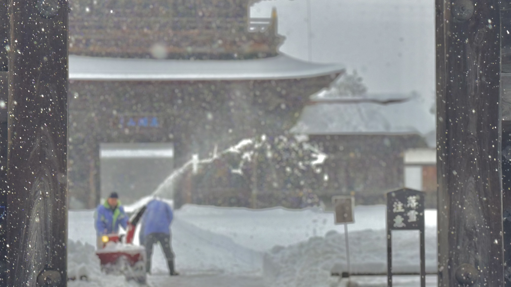 除雪に感謝です