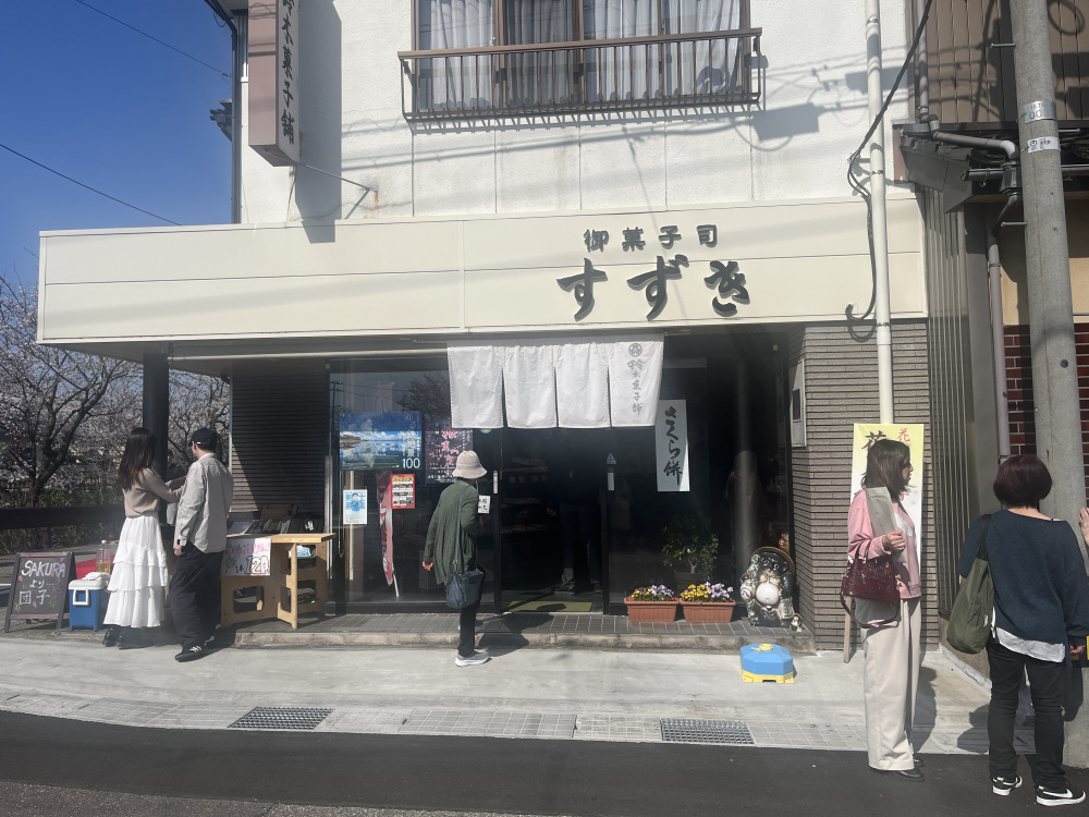 岸渡側付近のスイーツスポット