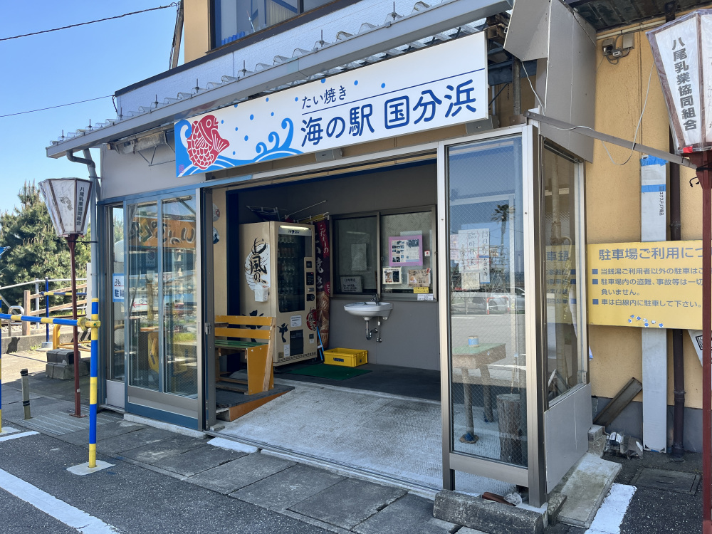 岩崎ノ鼻灯台付近のスイーツスポット