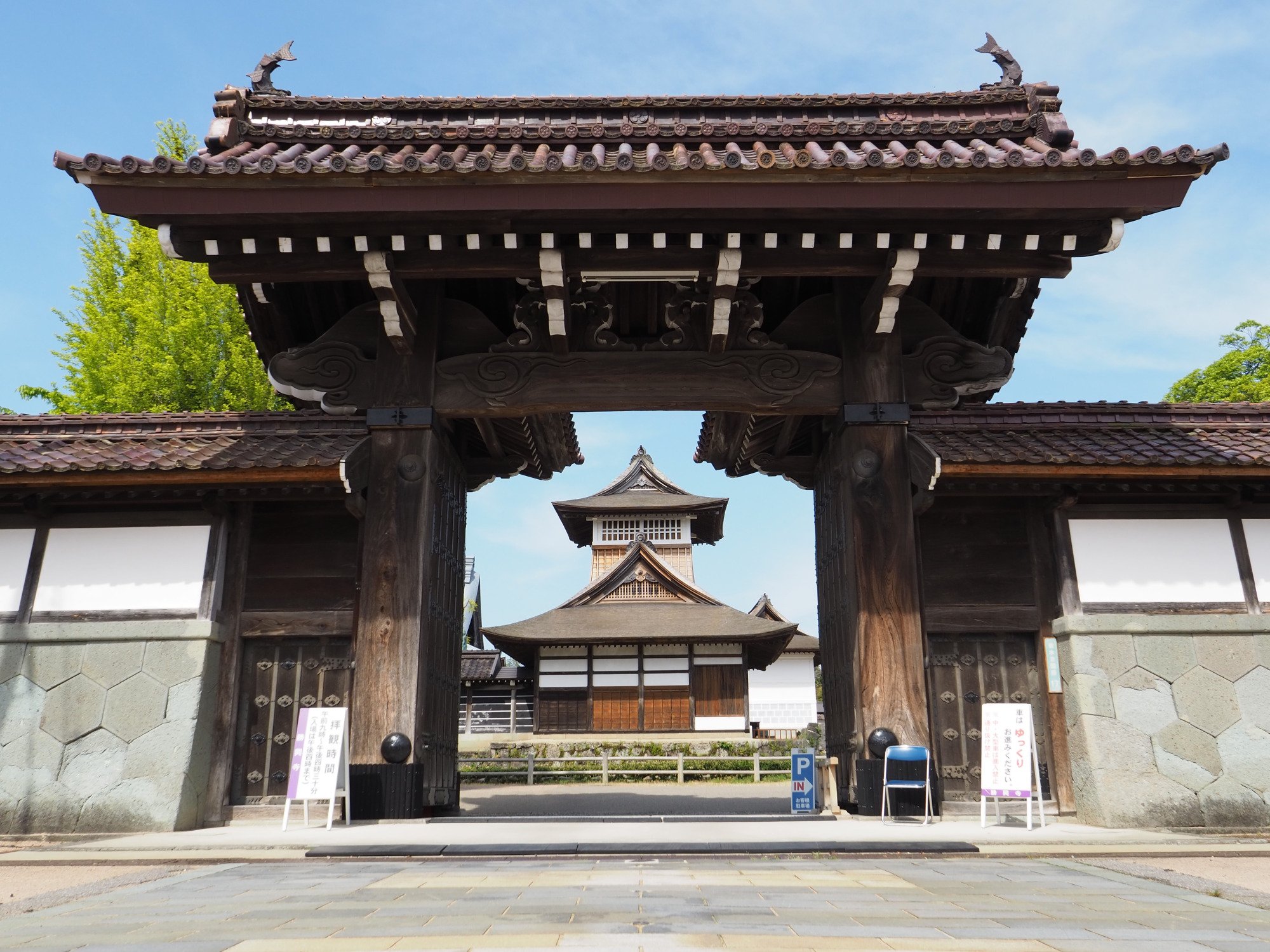 勝興寺