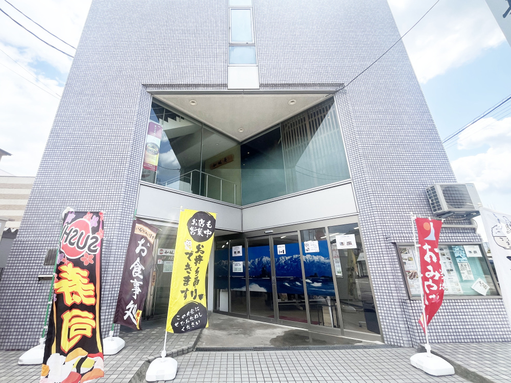 如楓庵（にょふうあん）