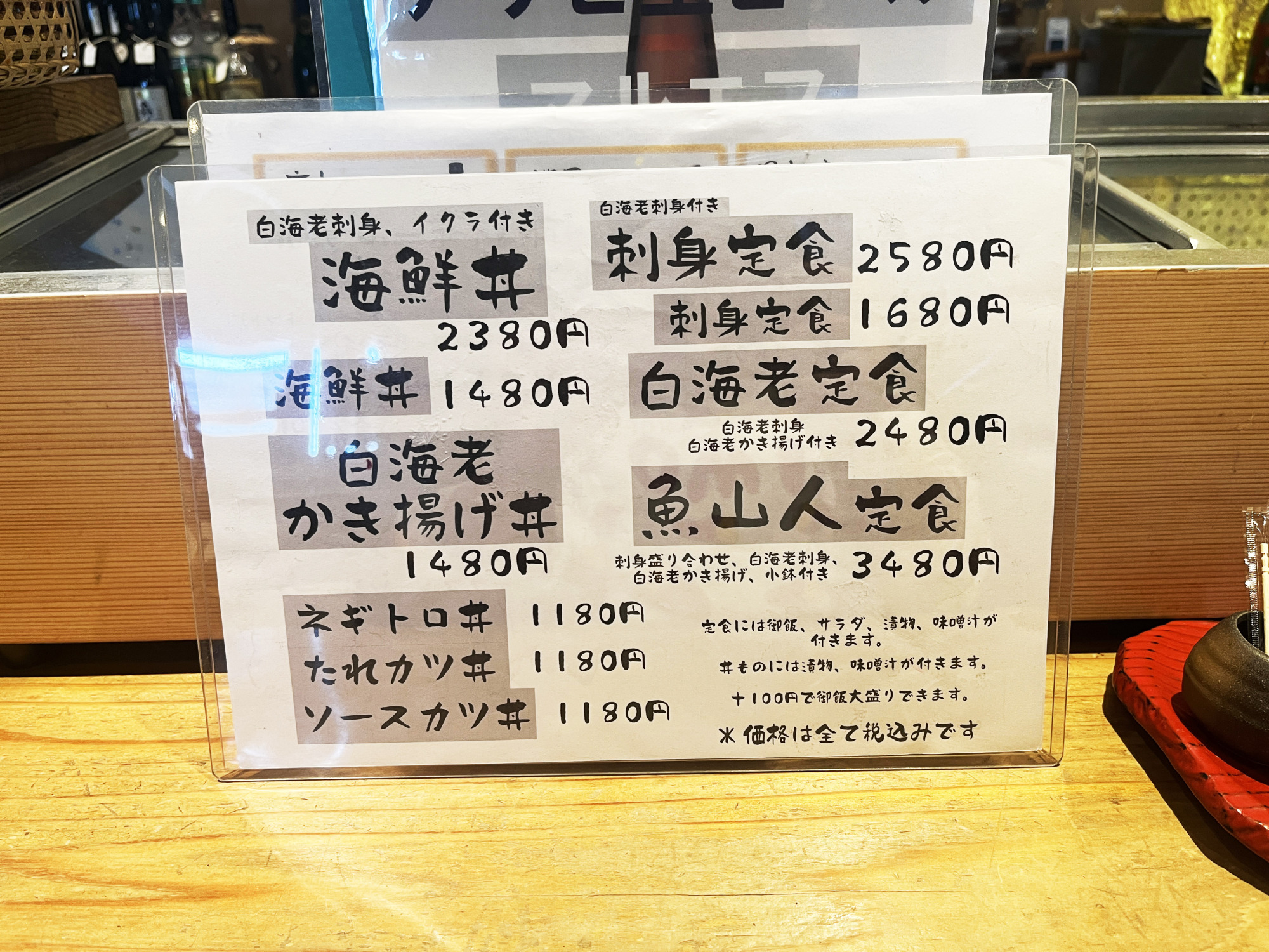 定食もいろいろ