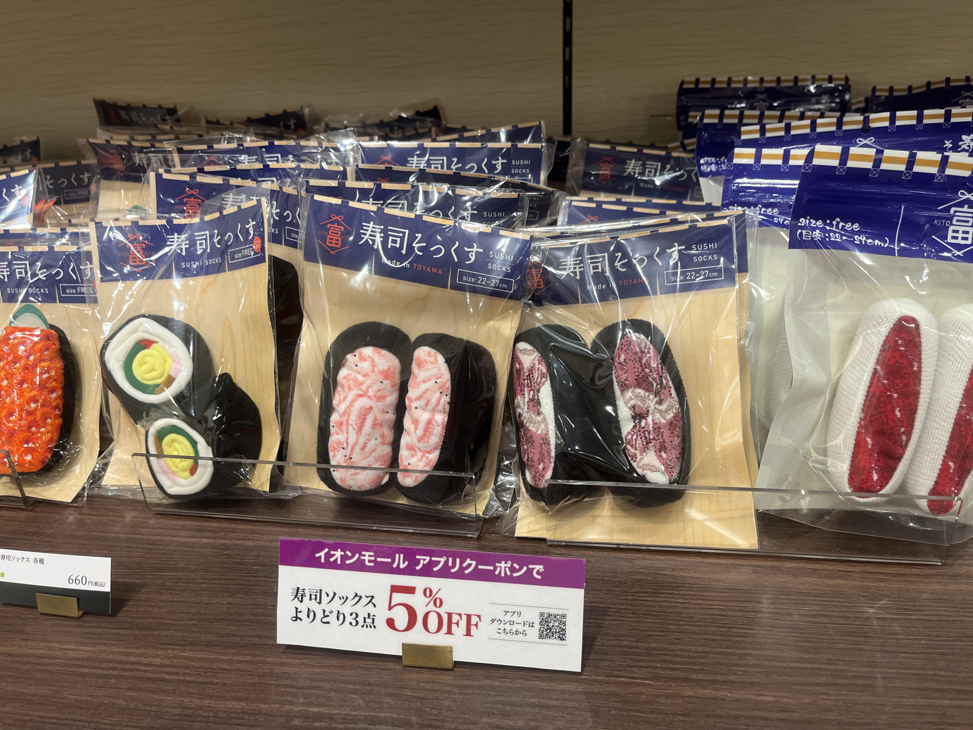 SUKENO「寿司そっくす」も人気