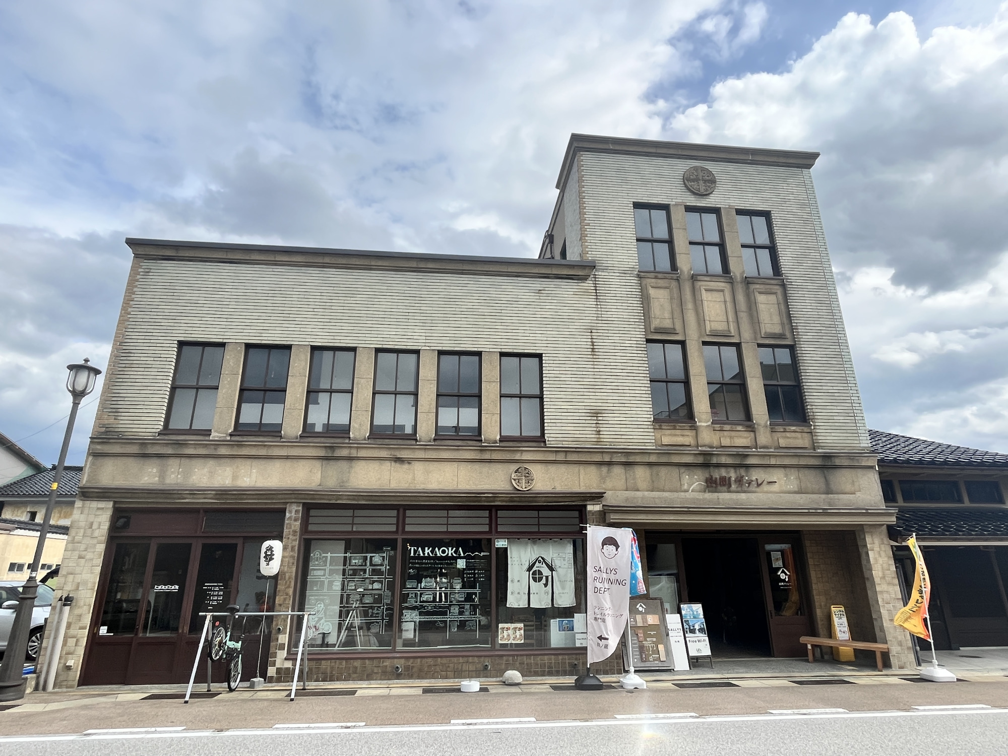 山町ヴァレー外観