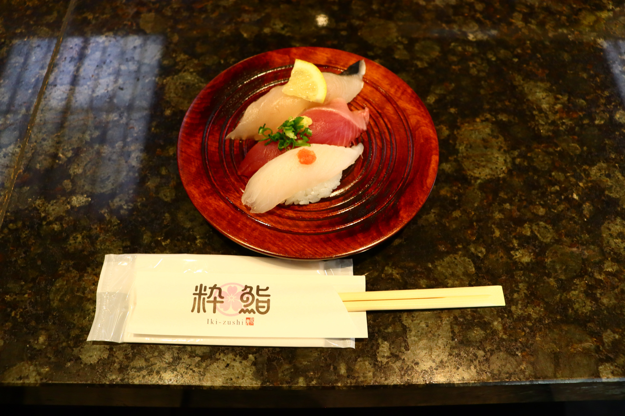 伝統工芸皿でいただく氷見産の寿司はいつもよりもさらに美味しい