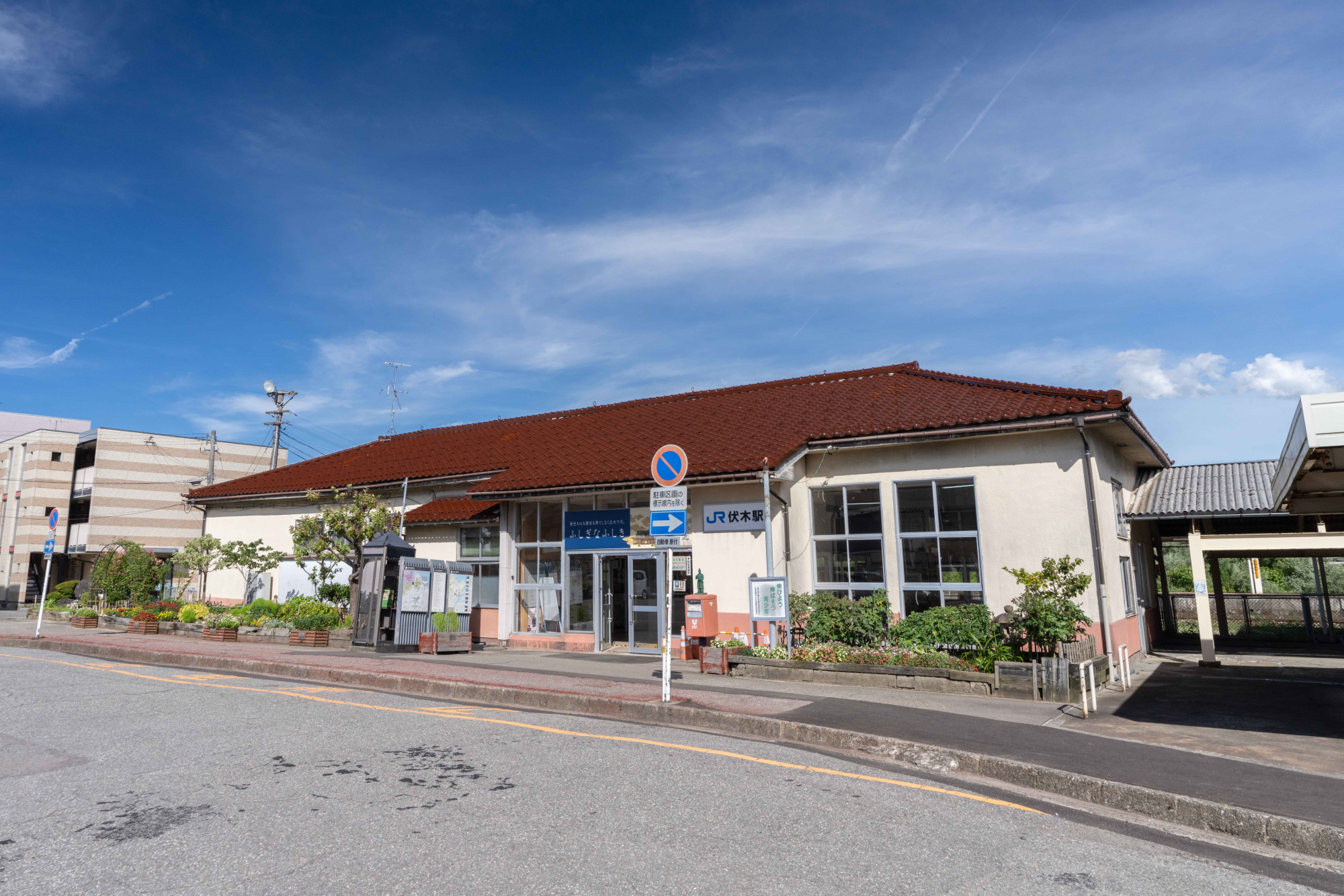 伏木駅