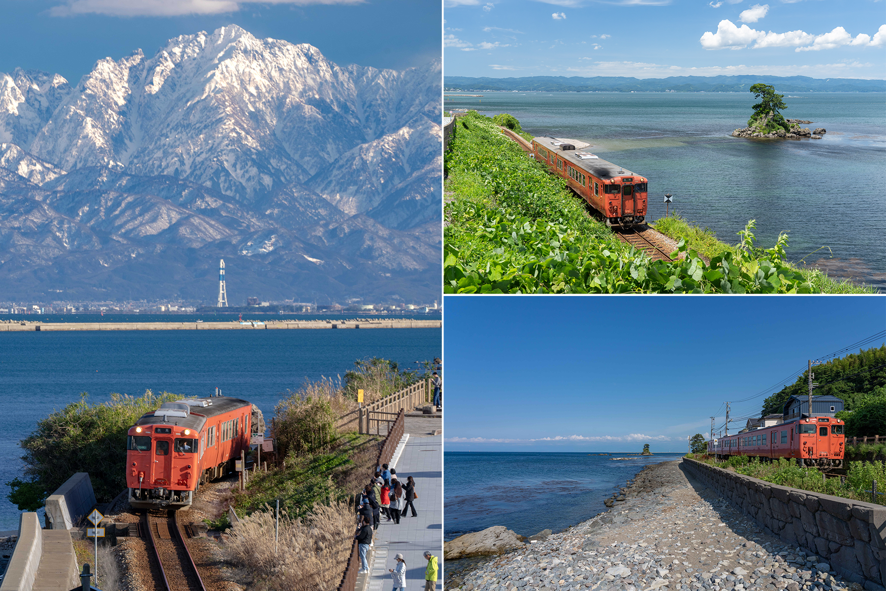 「雨晴駅」周辺