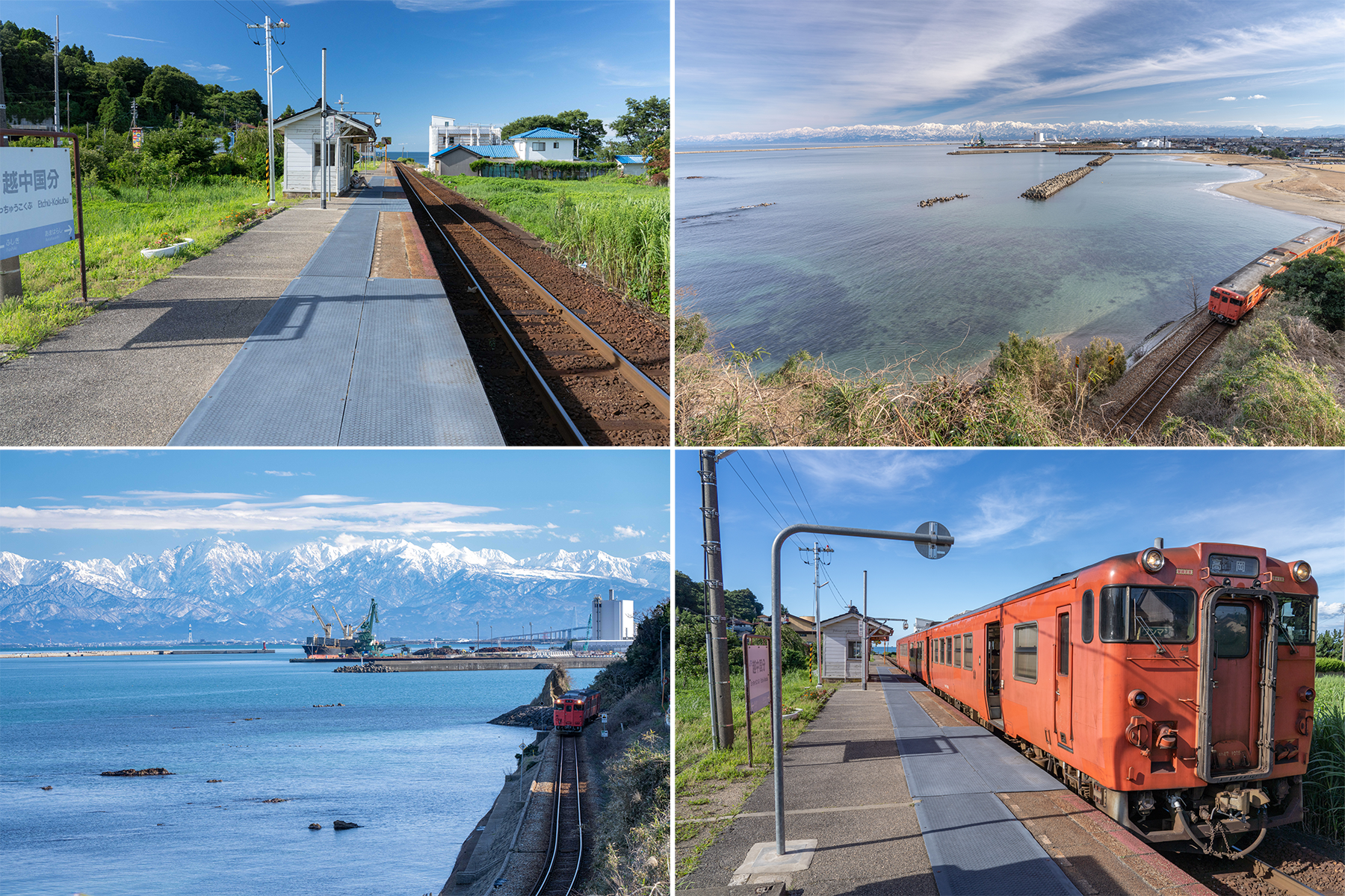 雨晴から越中国分駅へ
