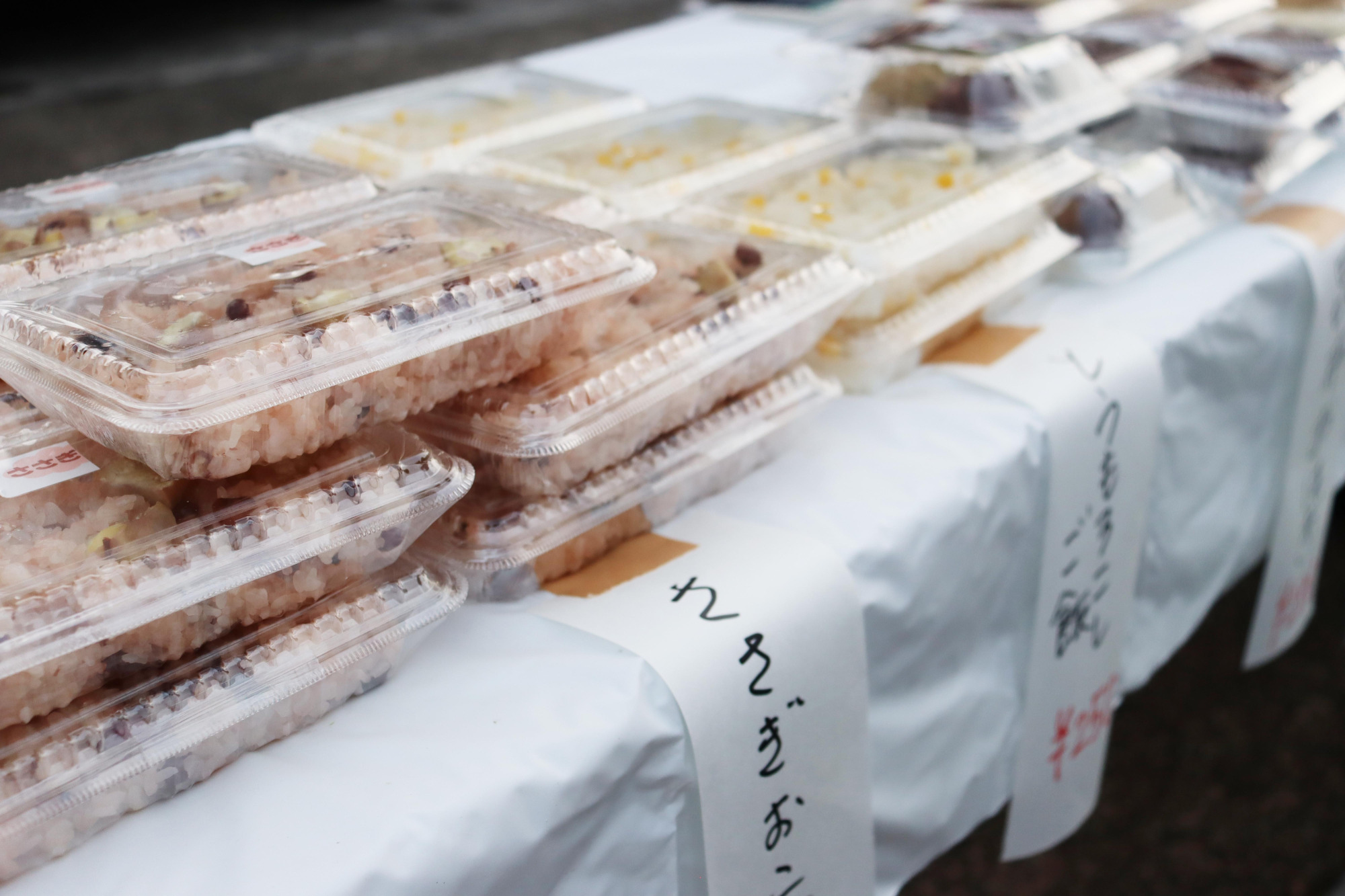農家さんの手づくりおこわは絶品