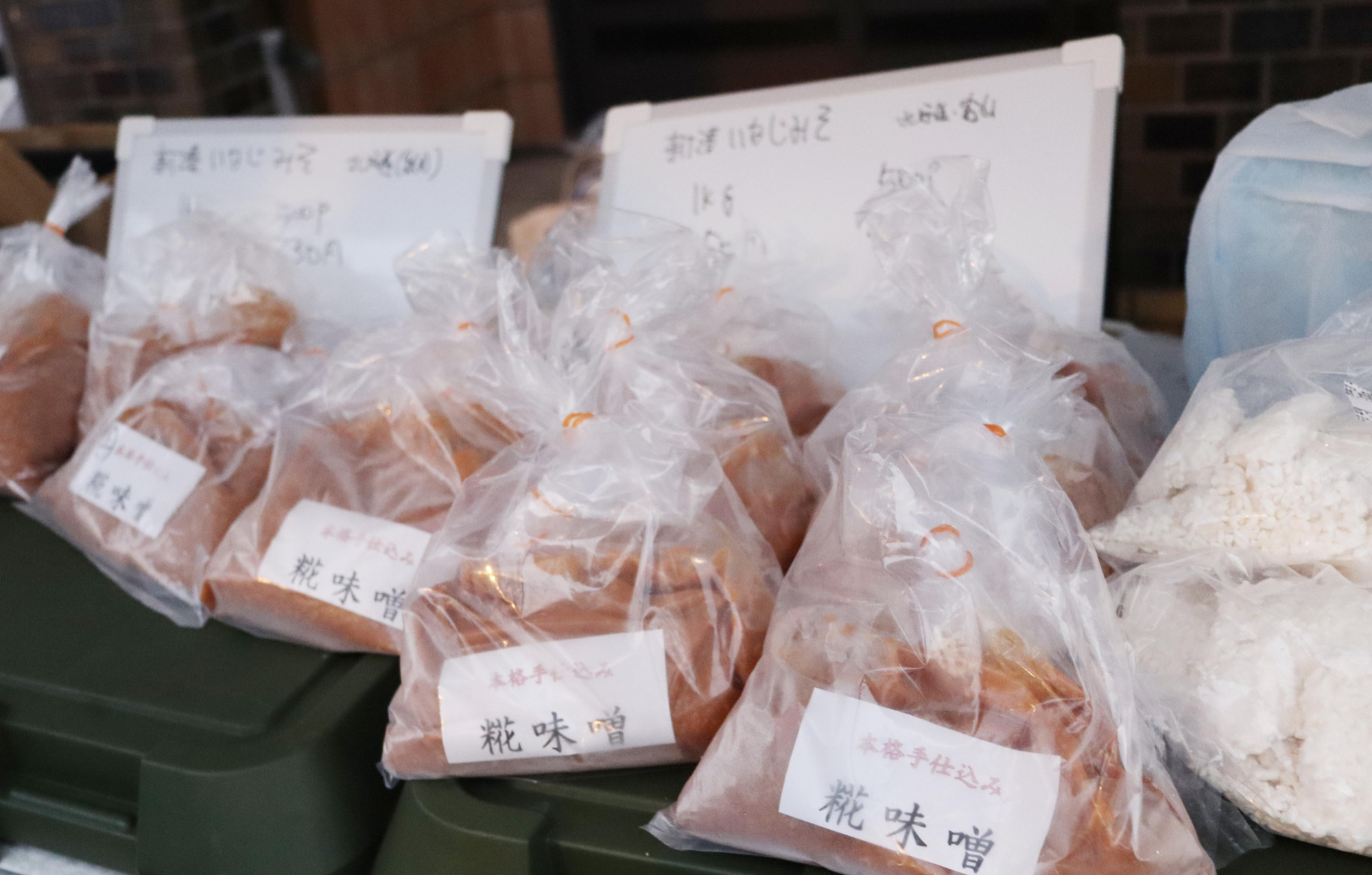 水とお米が美味しいから味噌も美味しいのだそう
