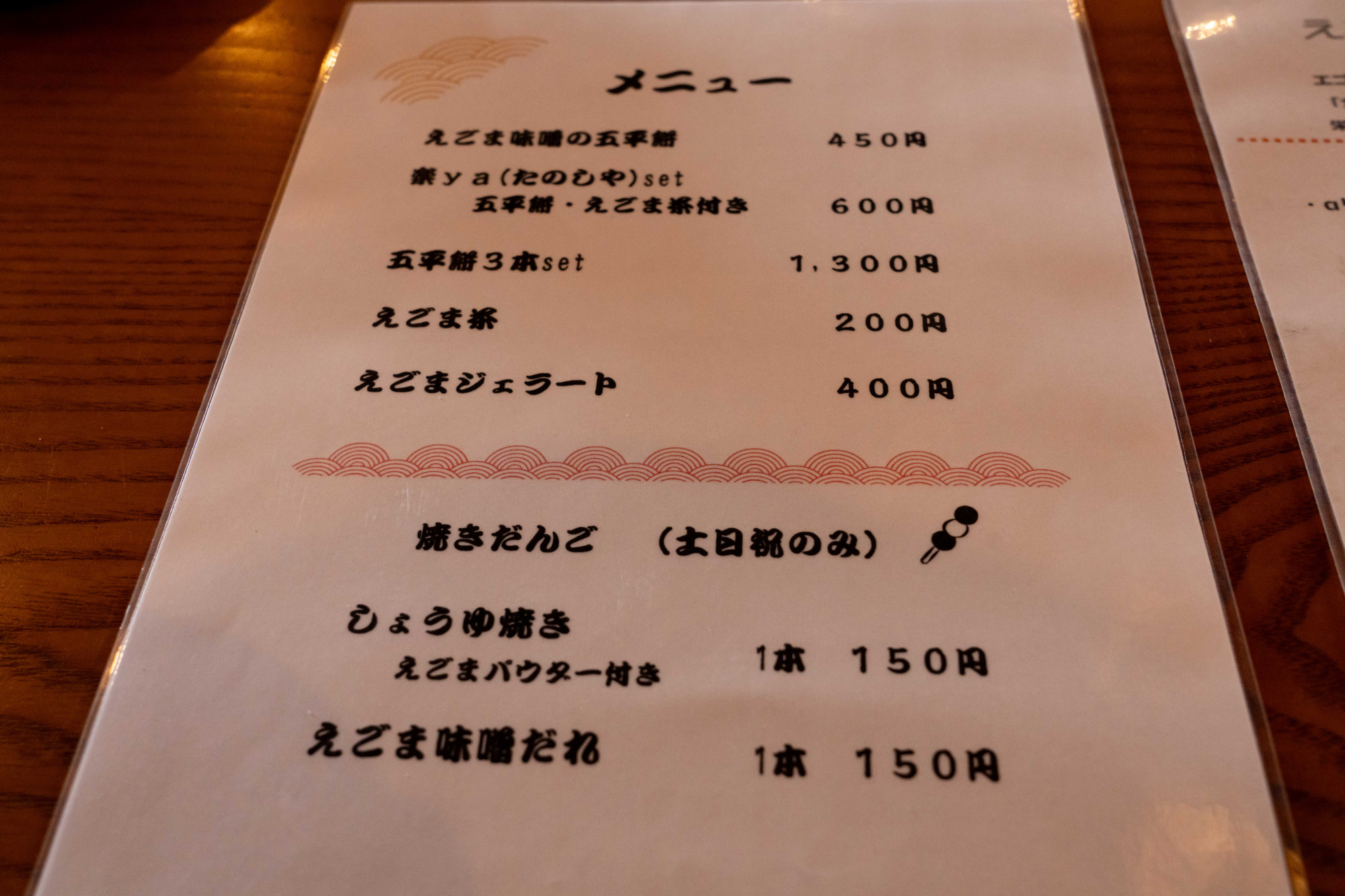 ※2026年5月時点