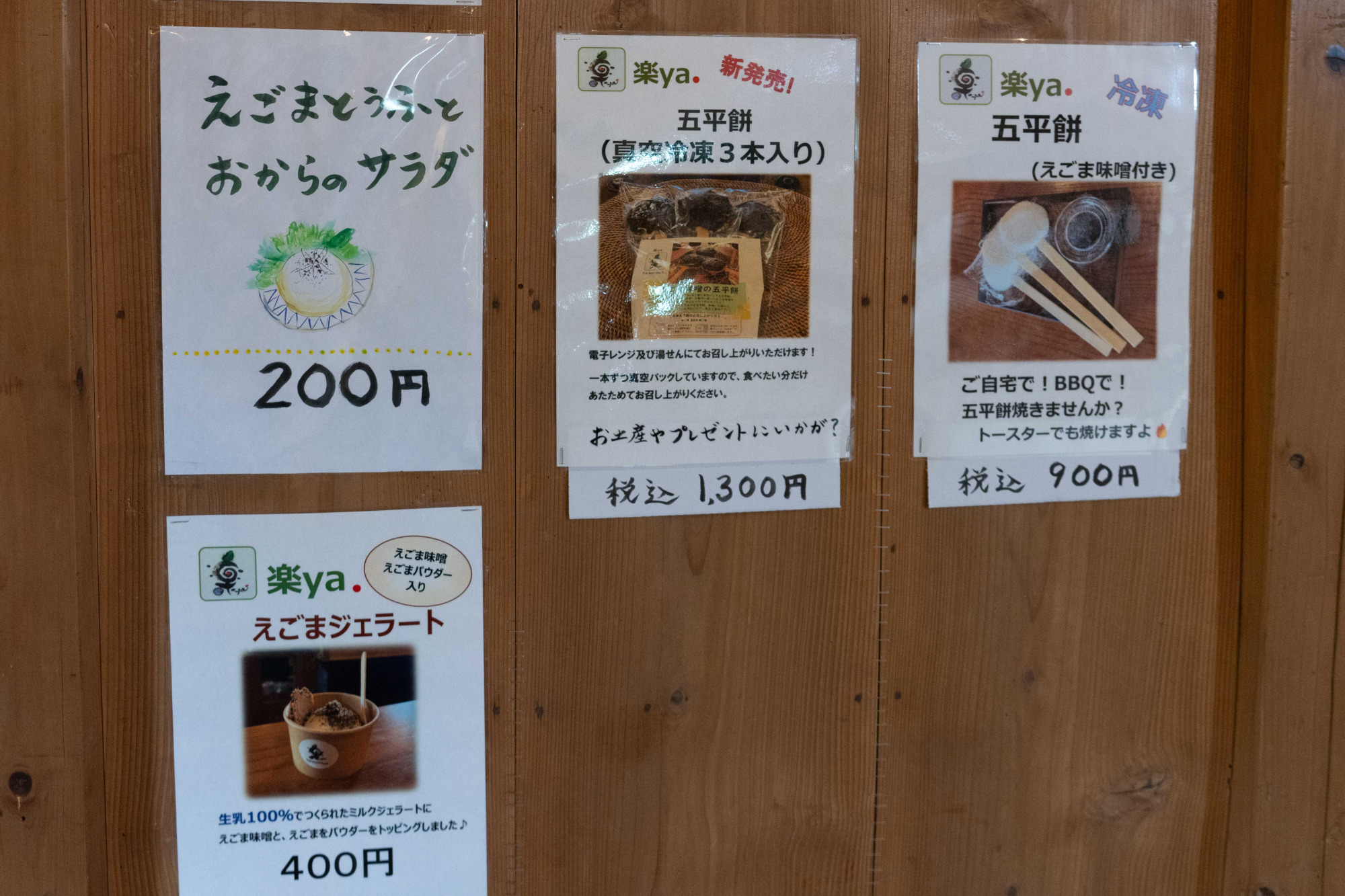 ※2026年5月時点