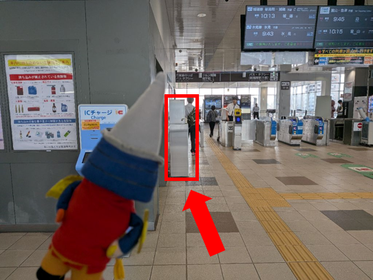 認証機が見えました!