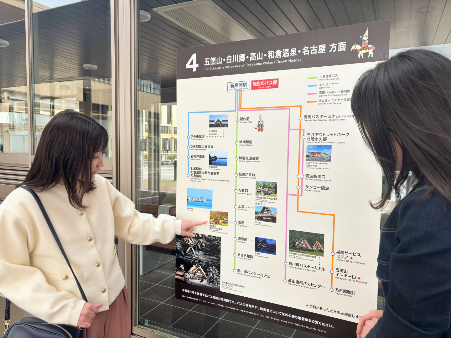 少し足を延ばした観光に便利なバスが運行