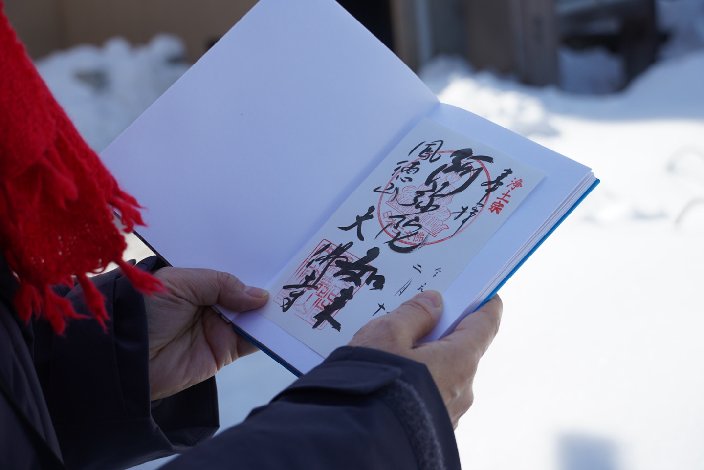 御朱印頂いて、旅の思い出に...