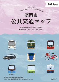 高岡市公共交通マップ
