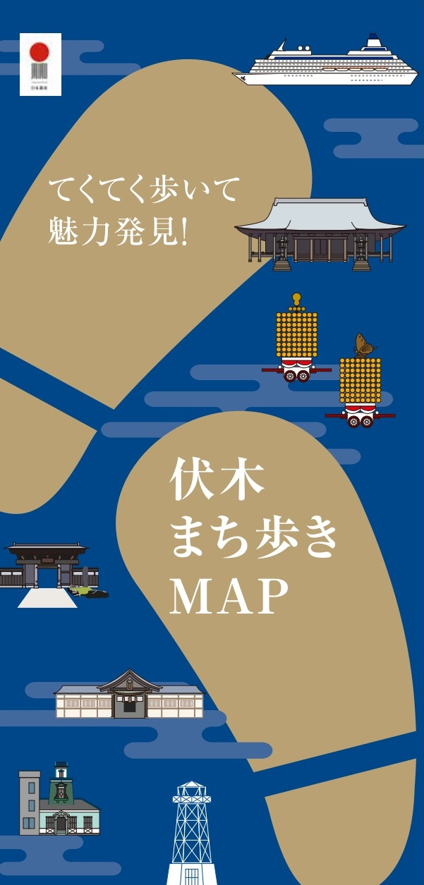 伏木まち歩きMAP