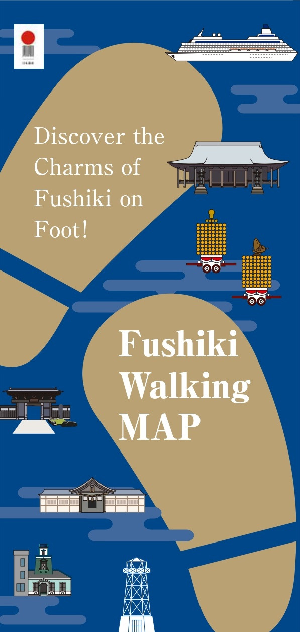 伏木まち歩きMAP（英語版）