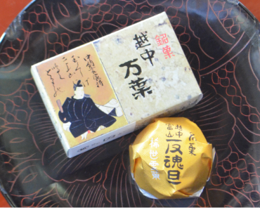 ②美都家