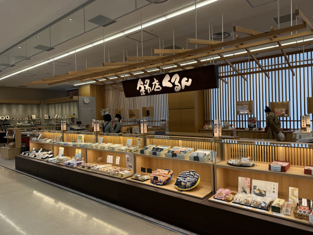 銘店くるん（高岡駅）