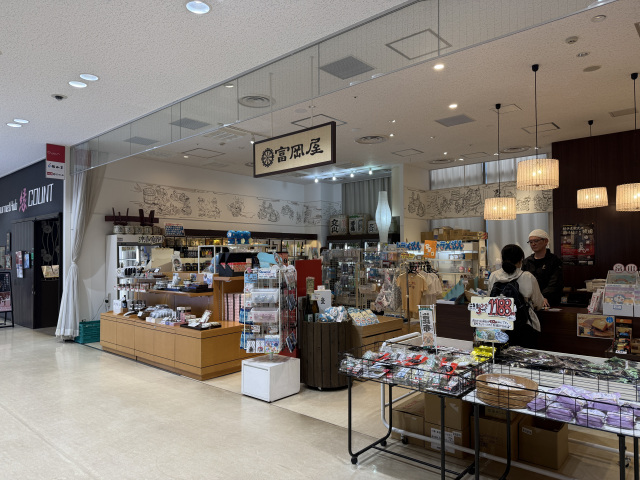 富岡屋（高岡駅）