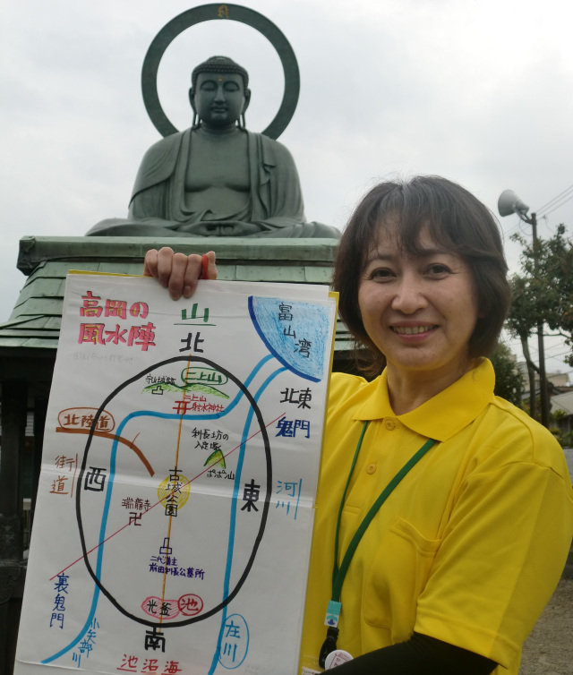 沢田真弓（認定ガイド）