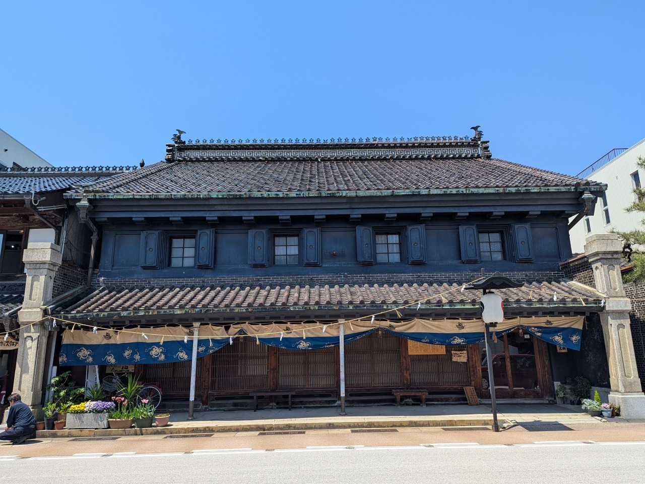 菅野家住宅