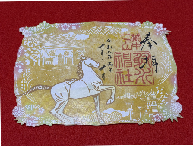 初詣におすすめ！お寺・神社・御朱印情報