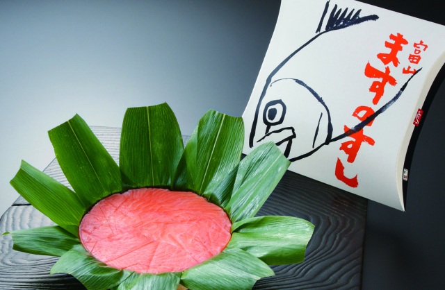 ますのすし本舗 源