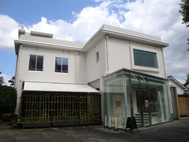 【休館中】樂翠亭美術館