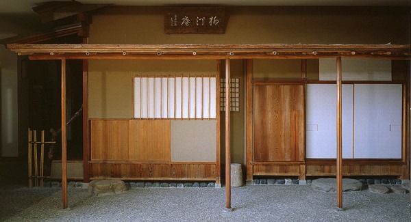 茶室　柳汀庵