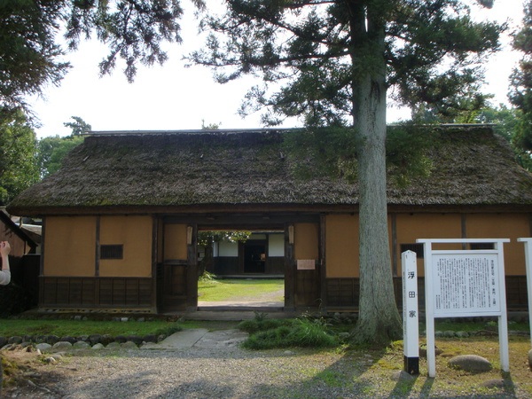 浮田家