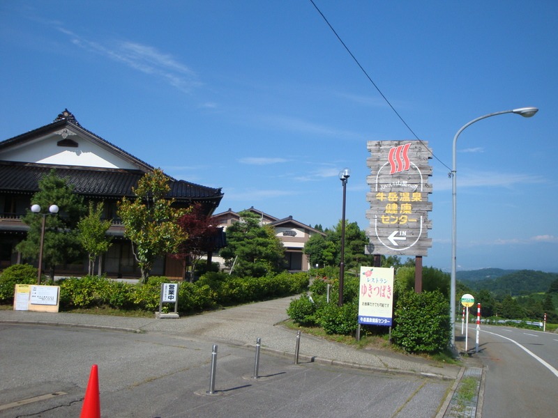 見晴らしのよい高台にあります