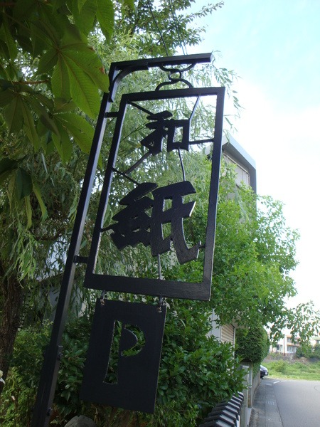 看板も大正ロマン風