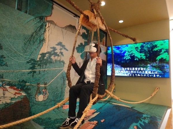 籠渡しをVRで体験