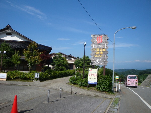 牛岳温泉健康センター内にあります