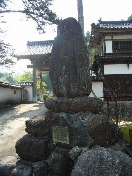 寺標